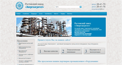 Desktop Screenshot of energoagregat.com